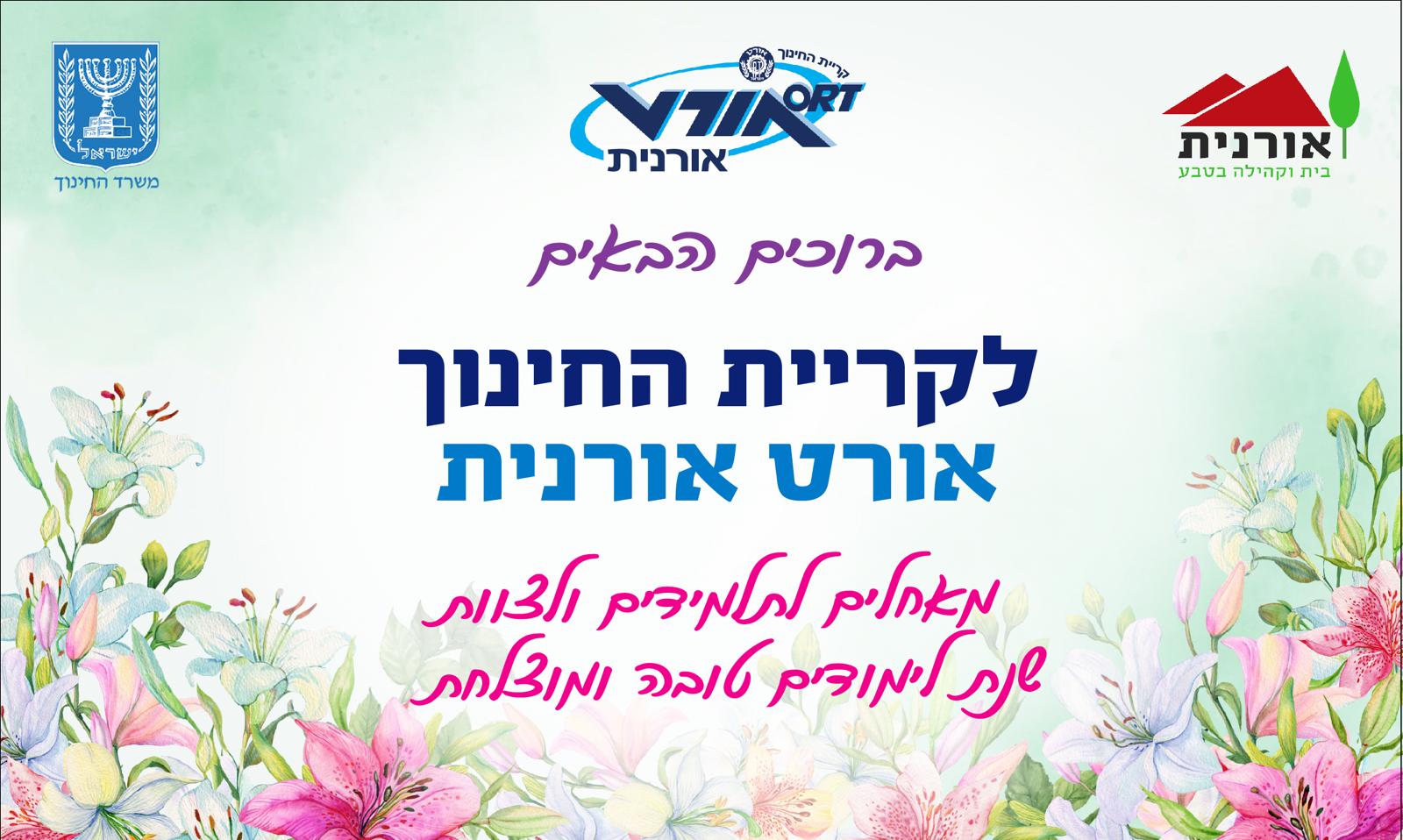 WhatsApp Image 2024-09-02 at 13.32.11