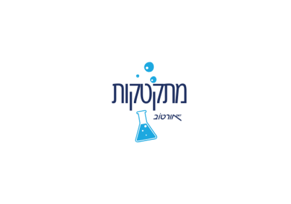 מתקטקות