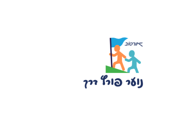 נוער פורץ דרך